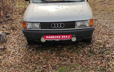 Audi 80, 1987 год, 137 000 рублей, 4 фотография