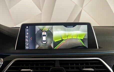 BMW 7 серия, 2018 год, 2 998 000 рублей, 12 фотография