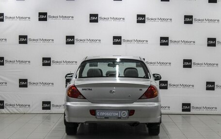 KIA Spectra II (LD), 2008 год, 600 000 рублей, 4 фотография