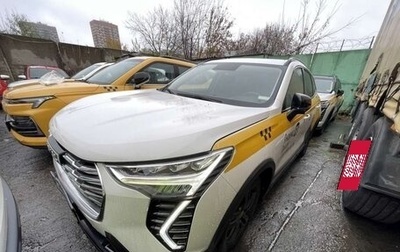 Haval Jolion, 2024 год, 1 492 920 рублей, 1 фотография