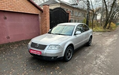 Volkswagen Passat B5+ рестайлинг, 2004 год, 420 000 рублей, 1 фотография