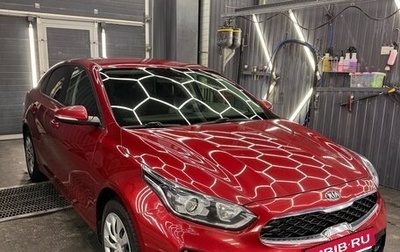 KIA Cerato IV, 2020 год, 1 780 000 рублей, 1 фотография