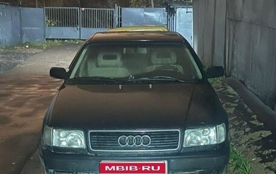 Audi 100, 1992 год, 150 000 рублей, 1 фотография