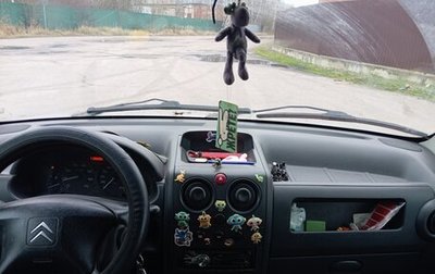 Citroen Berlingo II рестайлинг, 2005 год, 250 000 рублей, 1 фотография