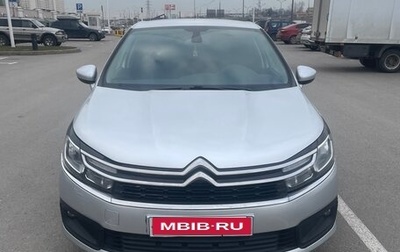 Citroen C4 II рестайлинг, 2021 год, 1 385 000 рублей, 1 фотография