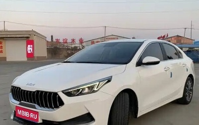 KIA K3, 2021 год, 1 251 047 рублей, 1 фотография