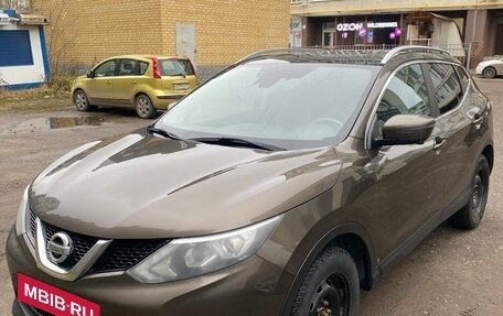Nissan Qashqai, 2014 год, 1 500 000 рублей, 2 фотография