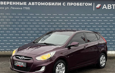 Hyundai Solaris II рестайлинг, 2012 год, 699 000 рублей, 1 фотография