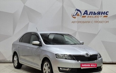 Skoda Rapid I, 2018 год, 1 250 000 рублей, 1 фотография
