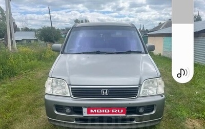 Honda Stepwgn IV, 2000 год, 750 000 рублей, 1 фотография