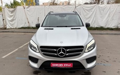 Mercedes-Benz GLE, 2016 год, 3 000 000 рублей, 1 фотография