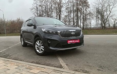 KIA Sorento III Prime рестайлинг, 2019 год, 2 970 000 рублей, 1 фотография