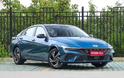 Hyundai Elantra, 2024 год, 2 060 469 рублей, 1 фотография