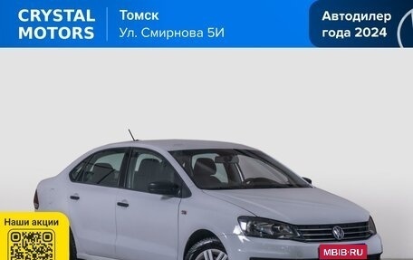 Volkswagen Polo VI (EU Market), 2019 год, 699 000 рублей, 1 фотография