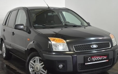 Ford Fusion I, 2008 год, 449 000 рублей, 1 фотография