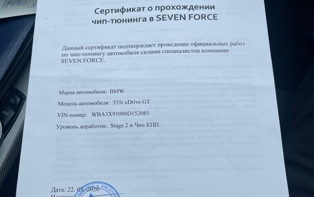 BMW 3 серия, 2014 год, 2 290 000 рублей, 6 фотография