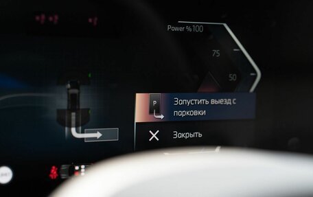 BMW X3, 2025 год, 7 885 000 рублей, 24 фотография