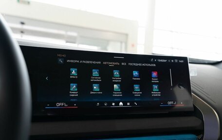 BMW X3, 2025 год, 7 885 000 рублей, 25 фотография