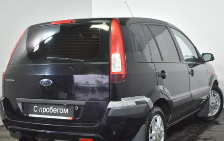 Ford Fusion I, 2008 год, 449 000 рублей, 6 фотография