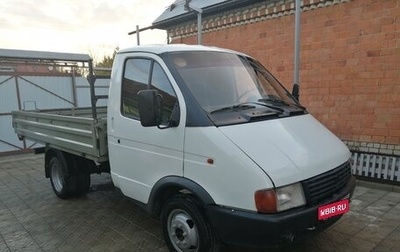 ГАЗ 3110 «Волга», 1997 год, 150 000 рублей, 1 фотография