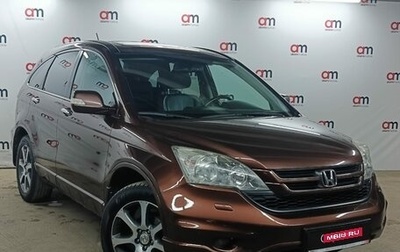 Honda CR-V III рестайлинг, 2011 год, 1 499 000 рублей, 1 фотография