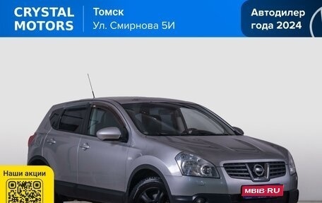 Nissan Qashqai, 2008 год, 999 000 рублей, 1 фотография