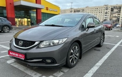 Honda Civic IX, 2013 год, 1 200 000 рублей, 1 фотография