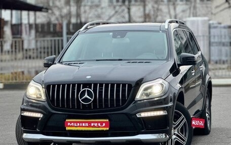 Mercedes-Benz GL-Класс, 2014 год, 2 799 999 рублей, 1 фотография