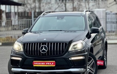 Mercedes-Benz GL-Класс, 2014 год, 2 799 999 рублей, 1 фотография