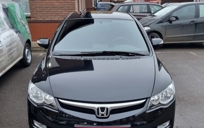 Honda Civic VIII, 2007 год, 699 000 рублей, 1 фотография