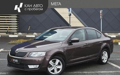 Skoda Octavia, 2016 год, 1 378 000 рублей, 1 фотография