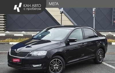 Skoda Rapid I, 2017 год, 894 000 рублей, 1 фотография