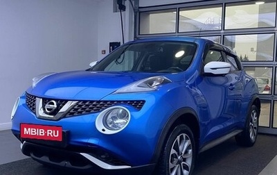 Nissan Juke II, 2018 год, 1 549 000 рублей, 1 фотография