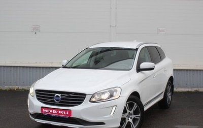 Volvo XC60 II, 2014 год, 1 990 000 рублей, 1 фотография