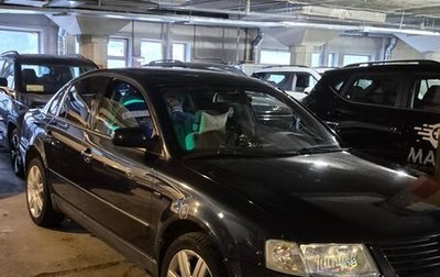 Volkswagen Passat B5+ рестайлинг, 1996 год, 400 000 рублей, 1 фотография