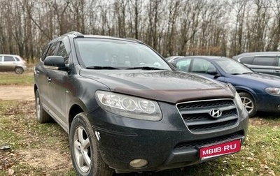 Hyundai Santa Fe III рестайлинг, 2008 год, 840 000 рублей, 1 фотография
