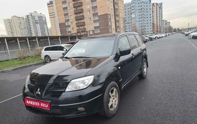 Mitsubishi Outlander III рестайлинг 3, 2004 год, 299 999 рублей, 1 фотография