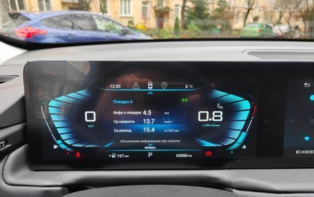 CheryExeed TXL, 2022 год, 2 149 000 рублей, 10 фотография