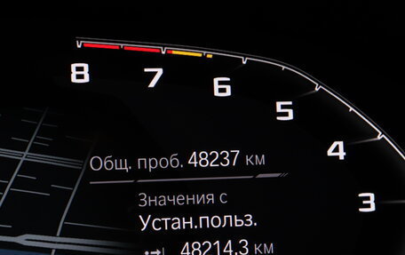 BMW X5 M, 2020 год, 11 990 000 рублей, 18 фотография