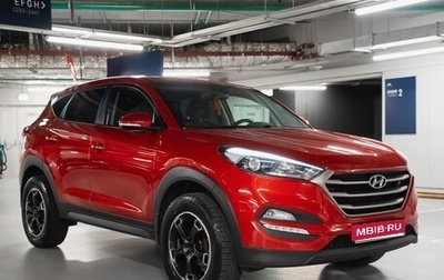 Hyundai Tucson III, 2015 год, 1 500 000 рублей, 1 фотография