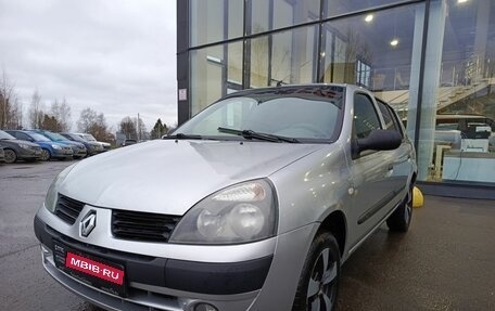 Renault Symbol I, 2005 год, 280 000 рублей, 1 фотография