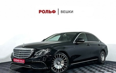 Mercedes-Benz E-Класс, 2017 год, 2 397 000 рублей, 1 фотография