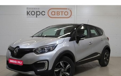 Renault Kaptur I рестайлинг, 2017 год, 1 599 000 рублей, 1 фотография