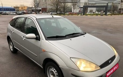 Ford Focus IV, 2005 год, 265 000 рублей, 1 фотография