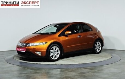 Honda Civic VIII, 2008 год, 757 000 рублей, 1 фотография