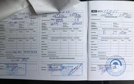 Mitsubishi Lancer IX, 2004 год, 345 000 рублей, 35 фотография