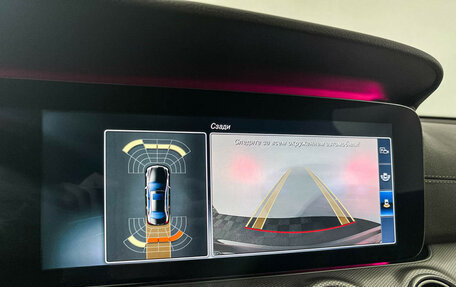 Mercedes-Benz E-Класс, 2017 год, 2 397 000 рублей, 19 фотография