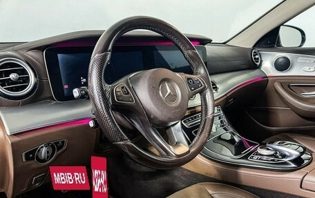 Mercedes-Benz E-Класс, 2017 год, 2 397 000 рублей, 13 фотография