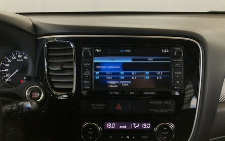 Mitsubishi Outlander III рестайлинг 3, 2014 год, 1 470 000 рублей, 9 фотография