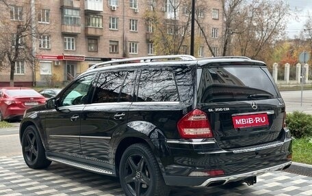 Mercedes-Benz GL-Класс, 2010 год, 1 550 000 рублей, 6 фотография